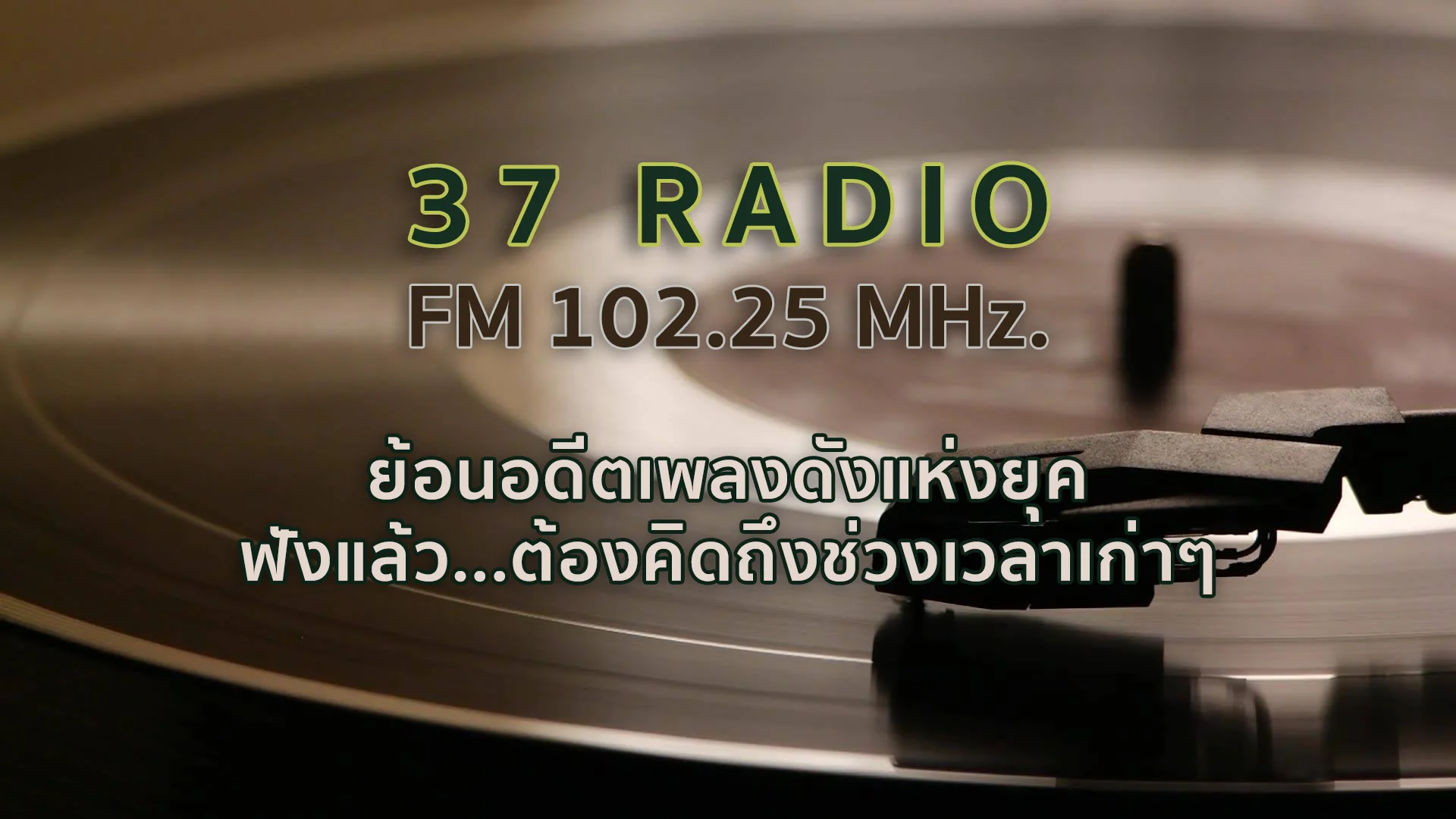 37 Radio